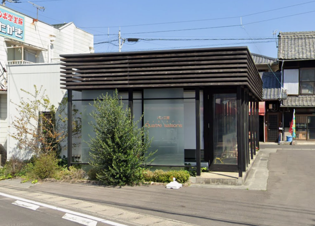 丸亀市土器町 パン工房 カトルセゾン(Quatre saisons)